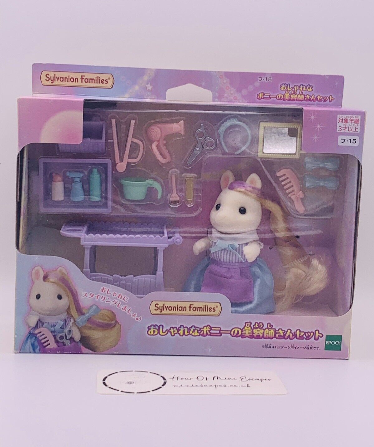 Sylvanian Families Fashionable Pony Hairdresser Set Fu-15 Calico Critters Japan