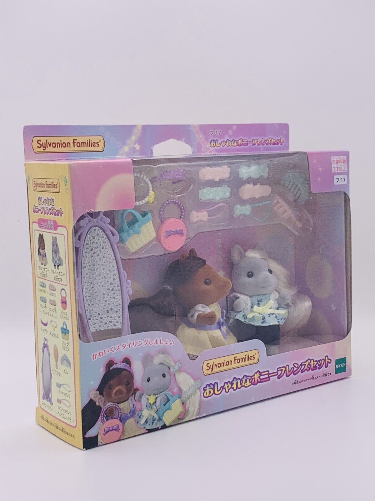 Sylvanian Families Fashionable Pony Friends Set Fu-17 Calico Critters Japan New