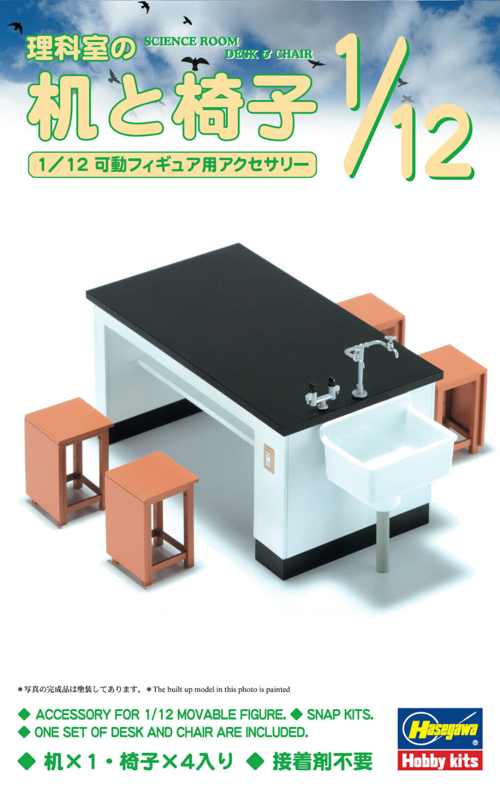 Model Kit HASEGAWA 1/12 Science Room Desk and Chair 62004 FA04 JAPAN, Unassembled