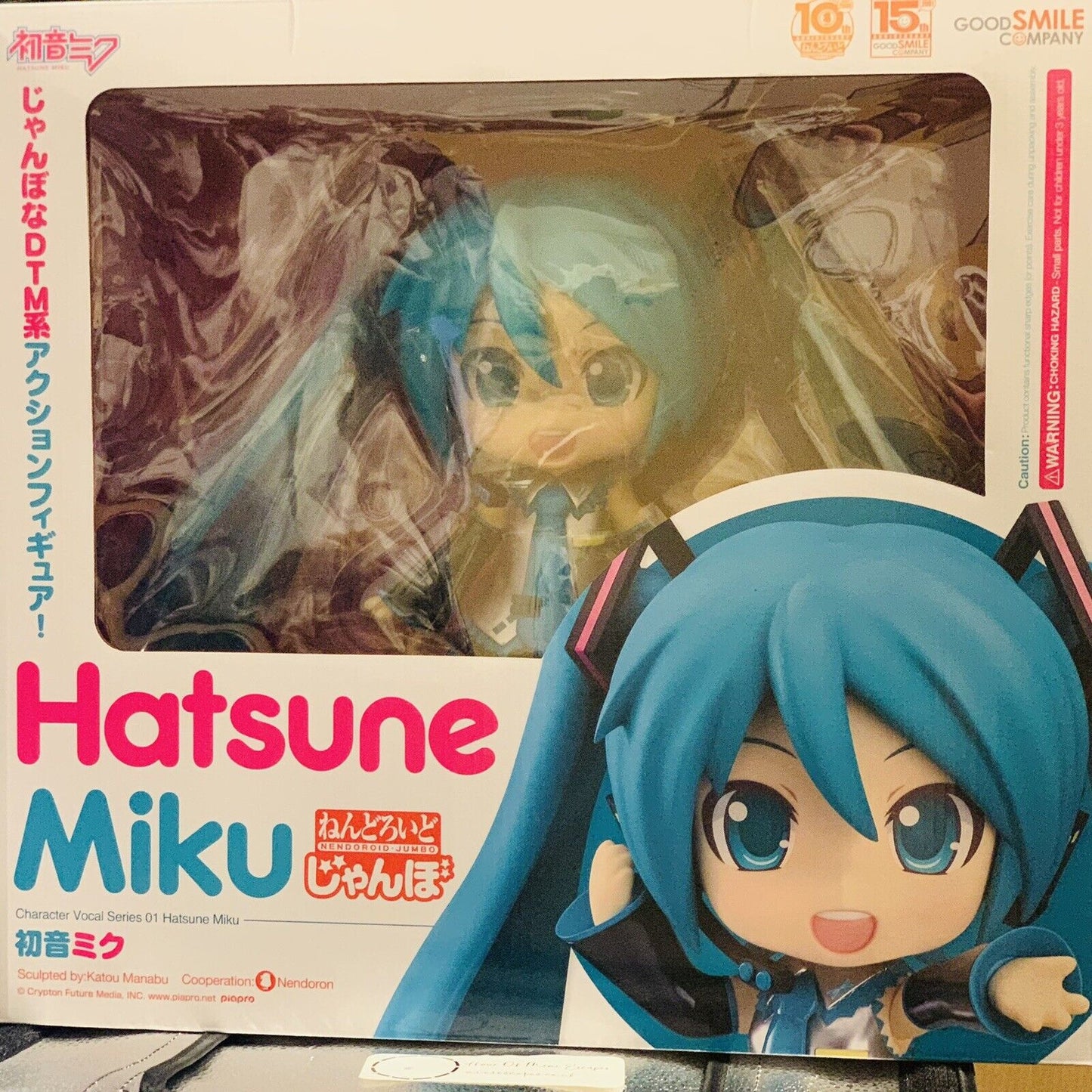 Nendoroid Jumbo Hatsune Miku Wonder Festival 2016 Japan Exclusive
