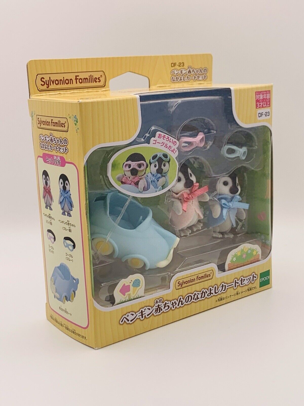 Sylvanian Families Penguin Baby Cart Set DF-23 Calico Critters Epoch Japan New