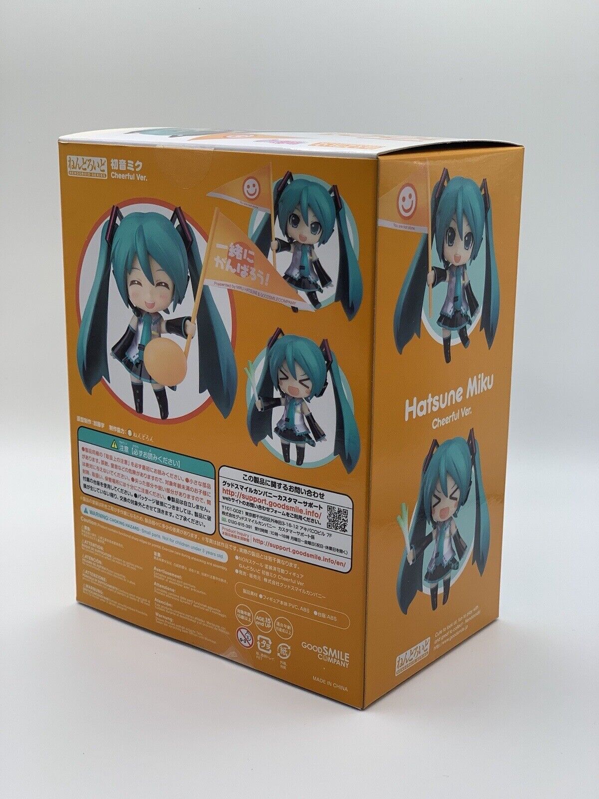 Nendoroid 1001 Hatsune Miku: Cheerful Ver. (Vocaloid) Good Smile Company