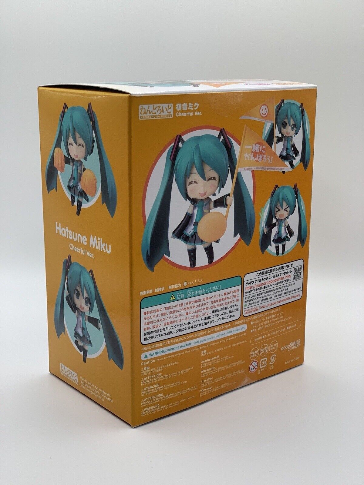 Nendoroid 1001 Hatsune Miku: Cheerful Ver. (Vocaloid) Good Smile Company