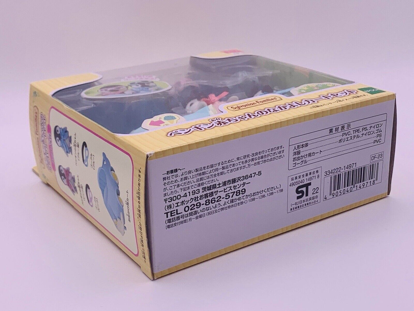 Sylvanian Families Penguin Baby Cart Set DF-23 Calico Critters Epoch Japan New