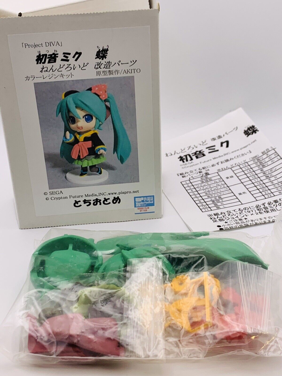 Hatsune Miku Garage Kit Wonder Festival 2016 Nendoroid Butterfly AKITO