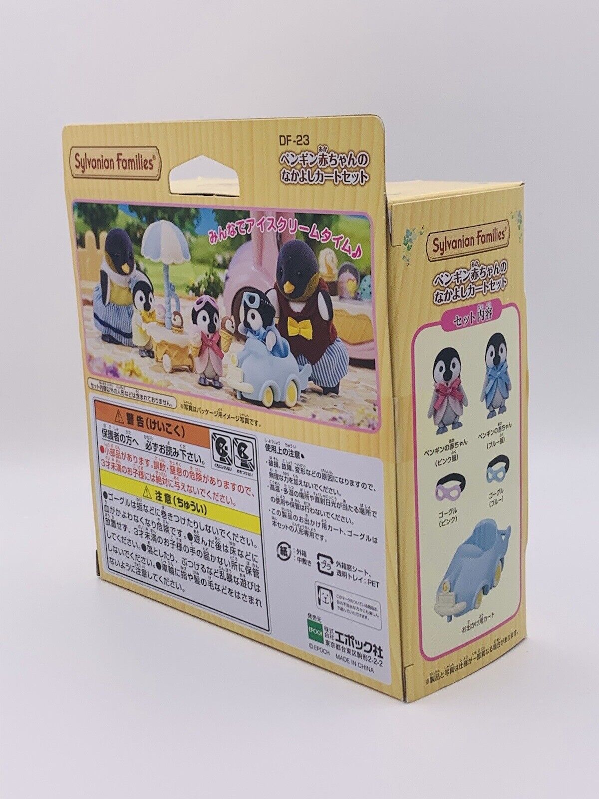 Sylvanian Families Penguin Baby Cart Set DF-23 Calico Critters Epoch Japan New