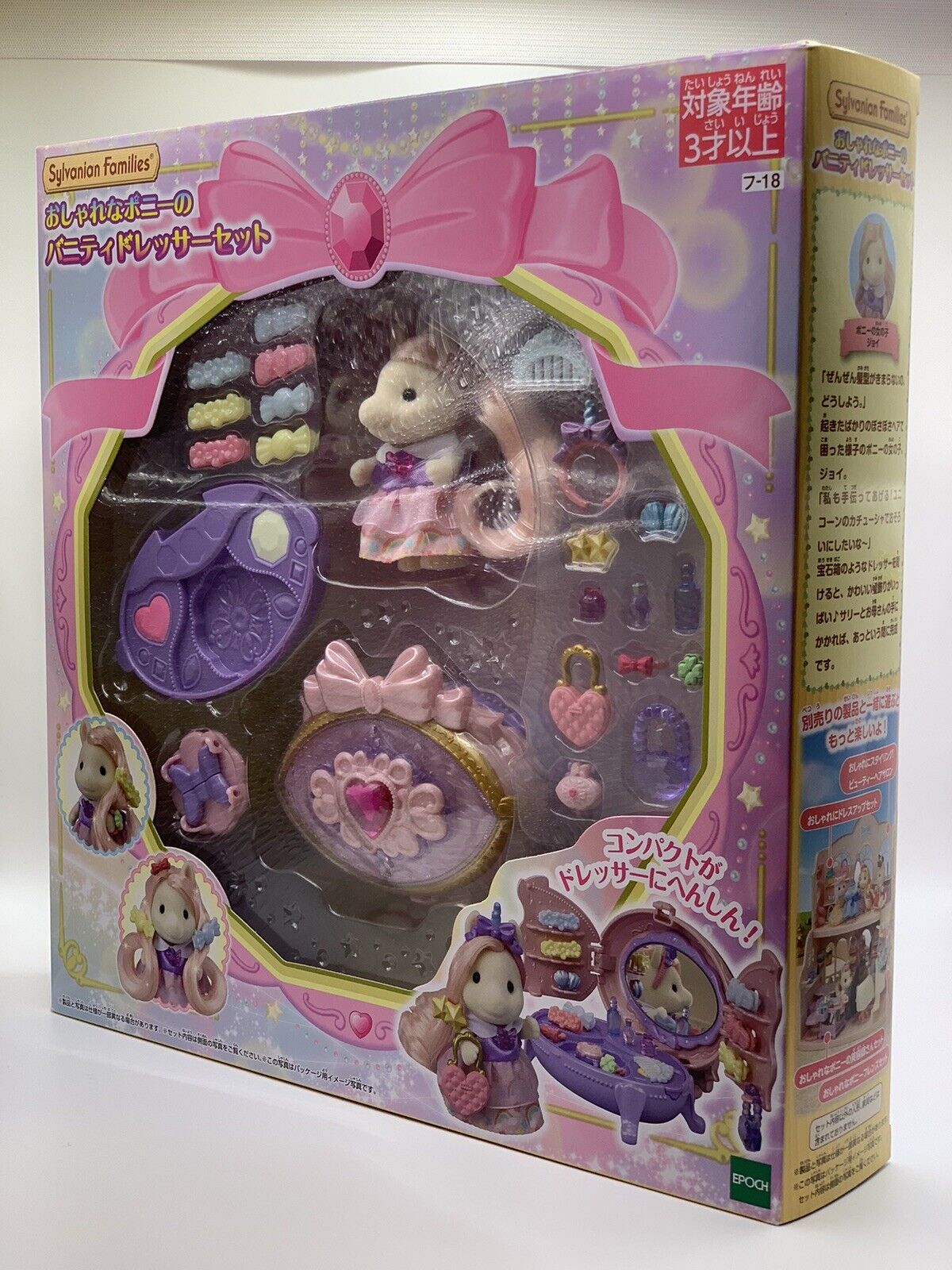 Sylvanian Families Pony Vanity Dresser Set Fu-18 5704 Calico Critters Japan New