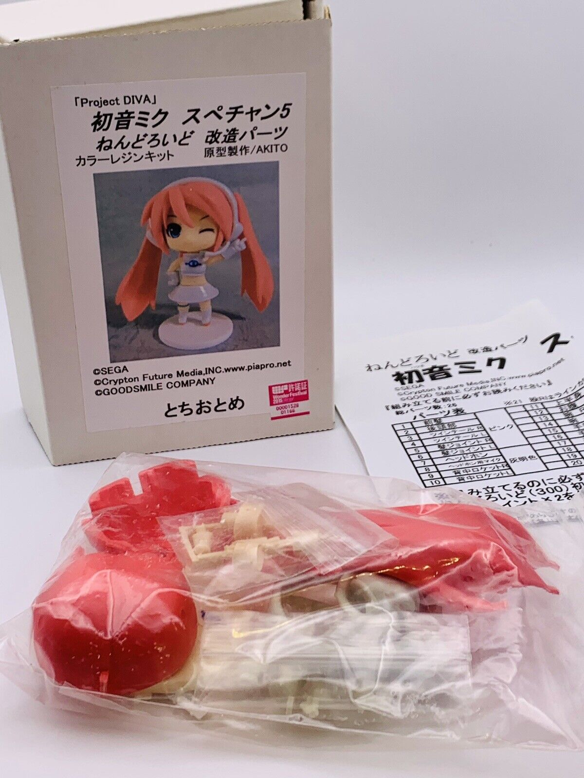 Hatsune Miku Garage Kit Wonder Festival 2015 Nendoroid Special Chan 5 AKITO