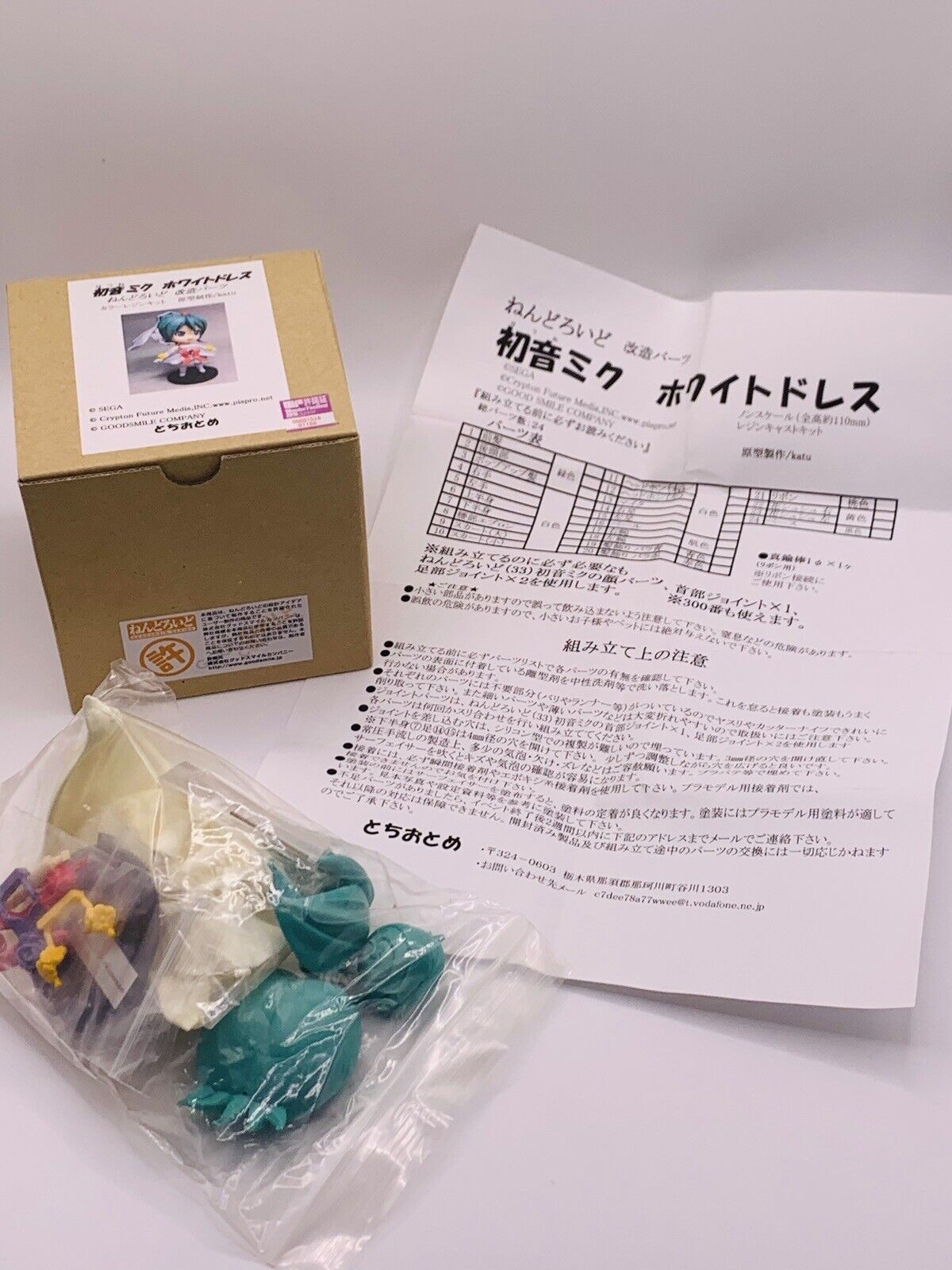 Hatsune Miku Garage Kit Wonder Festival 2016 Nendoroid White Dress Tochiotome