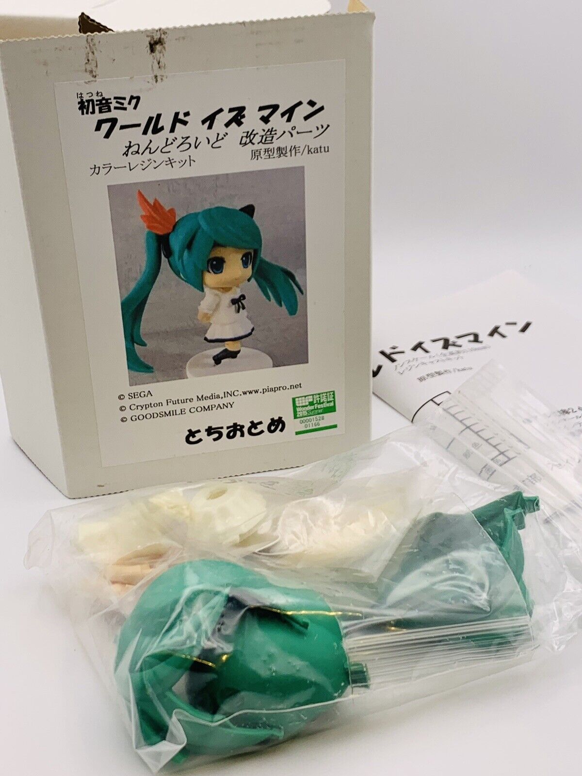 Hatsune Miku Garage Kit Wonder Festival 2015 Nendoroid World Is Mine Tochiotome