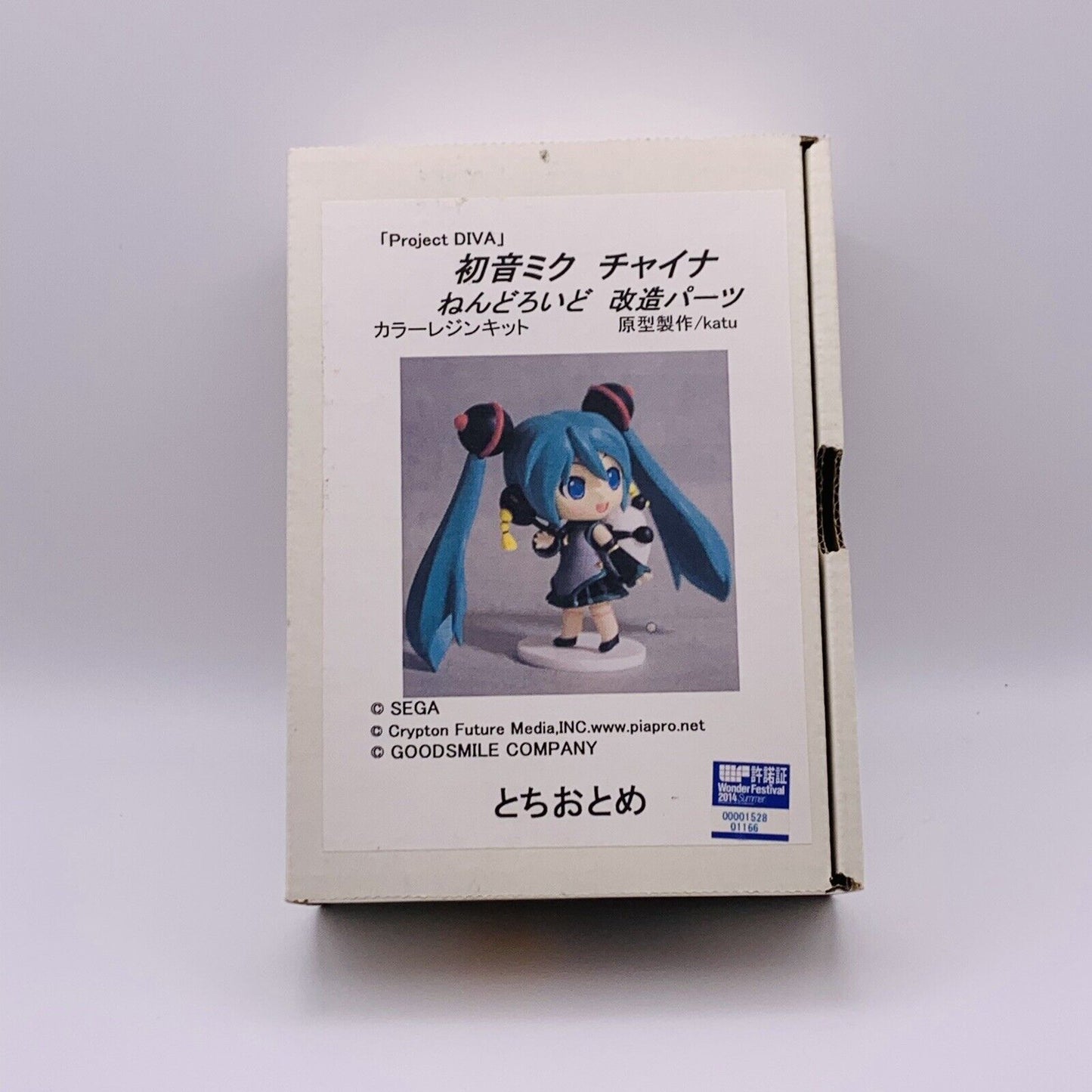 Hatsune Miku Garage Kit Wonder Festival 2014 Nendoroid China Ver Tochiotome