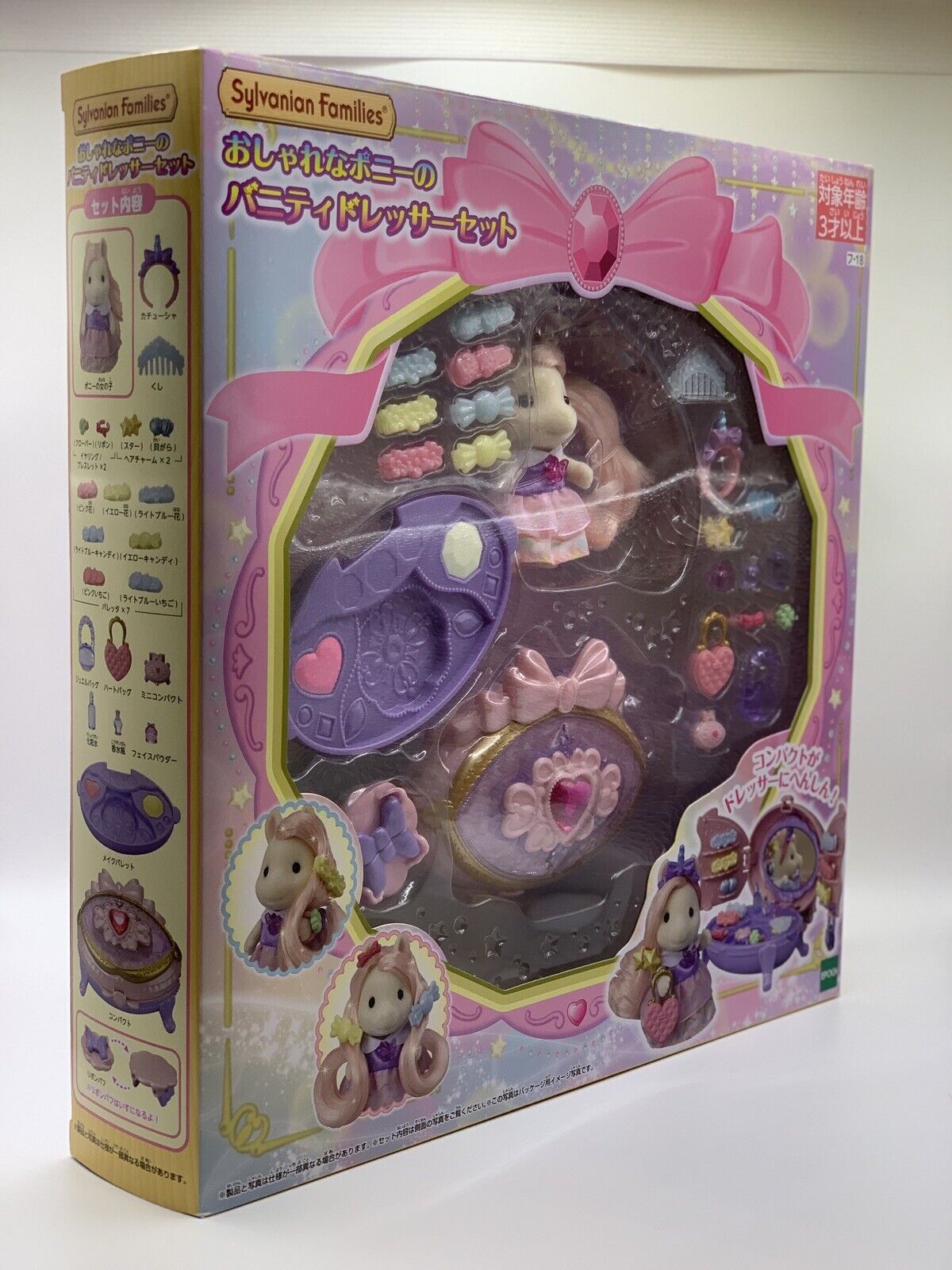 Sylvanian Families Pony Vanity Dresser Set Fu-18 5704 Calico Critters Japan New