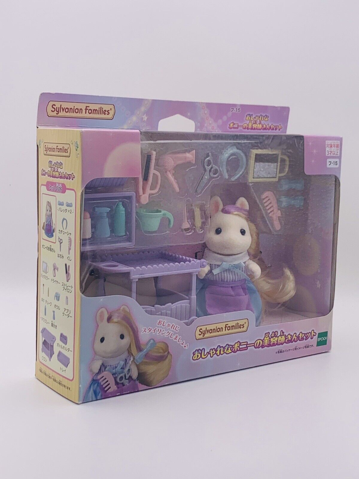 Sylvanian Families Fashionable Pony Hairdresser Set Fu-15 Calico Critters Japan