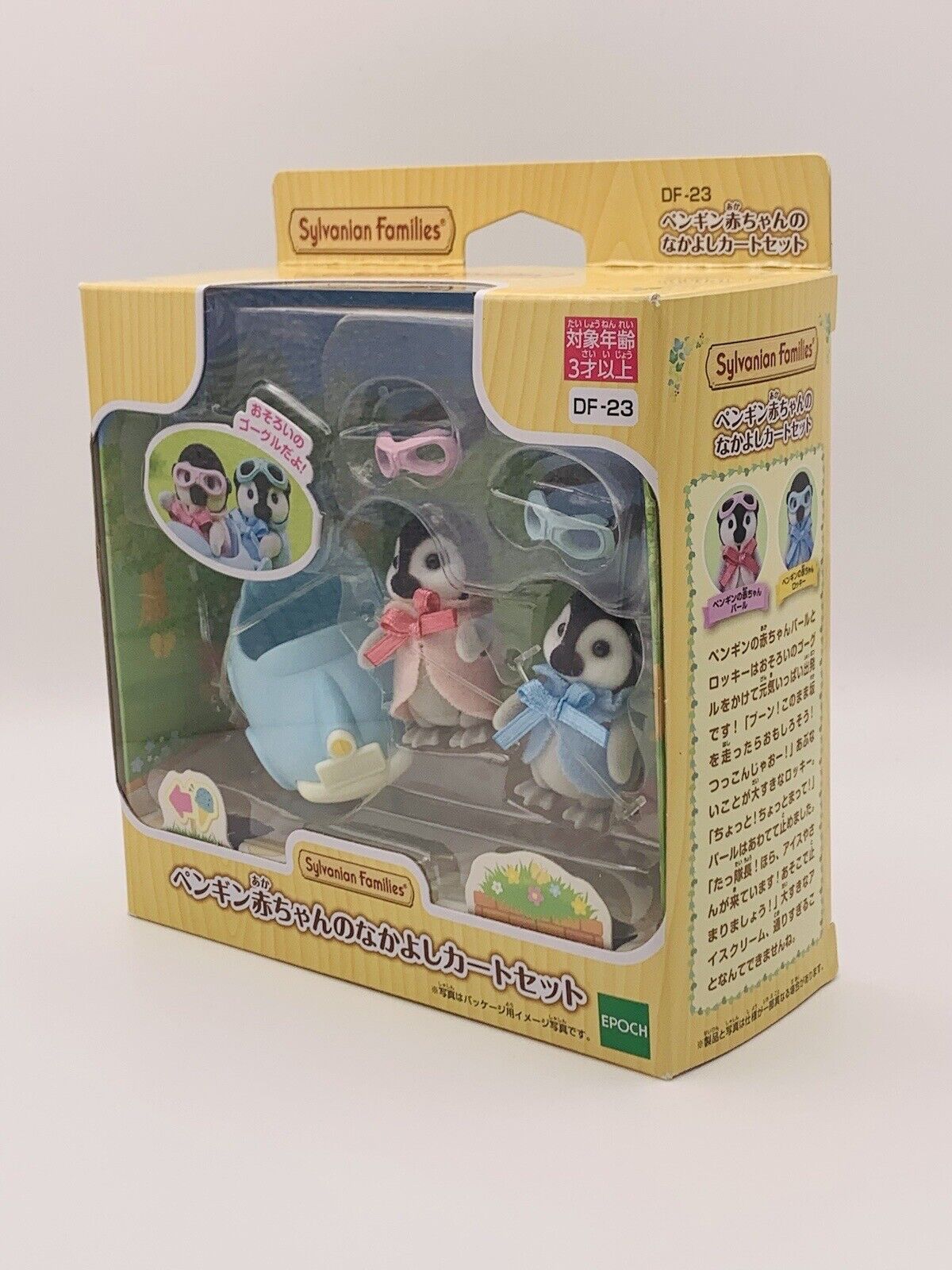 Sylvanian Families Penguin Baby Cart Set DF-23 Calico Critters Epoch Japan New