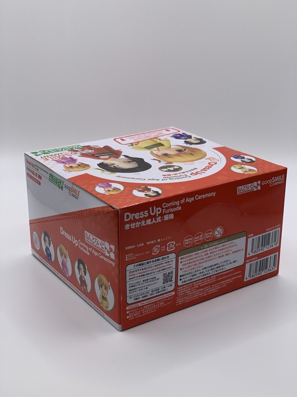 Nendoroid More Coming of Age Ceremony Furisode Set Good Smile Company Japan NEW