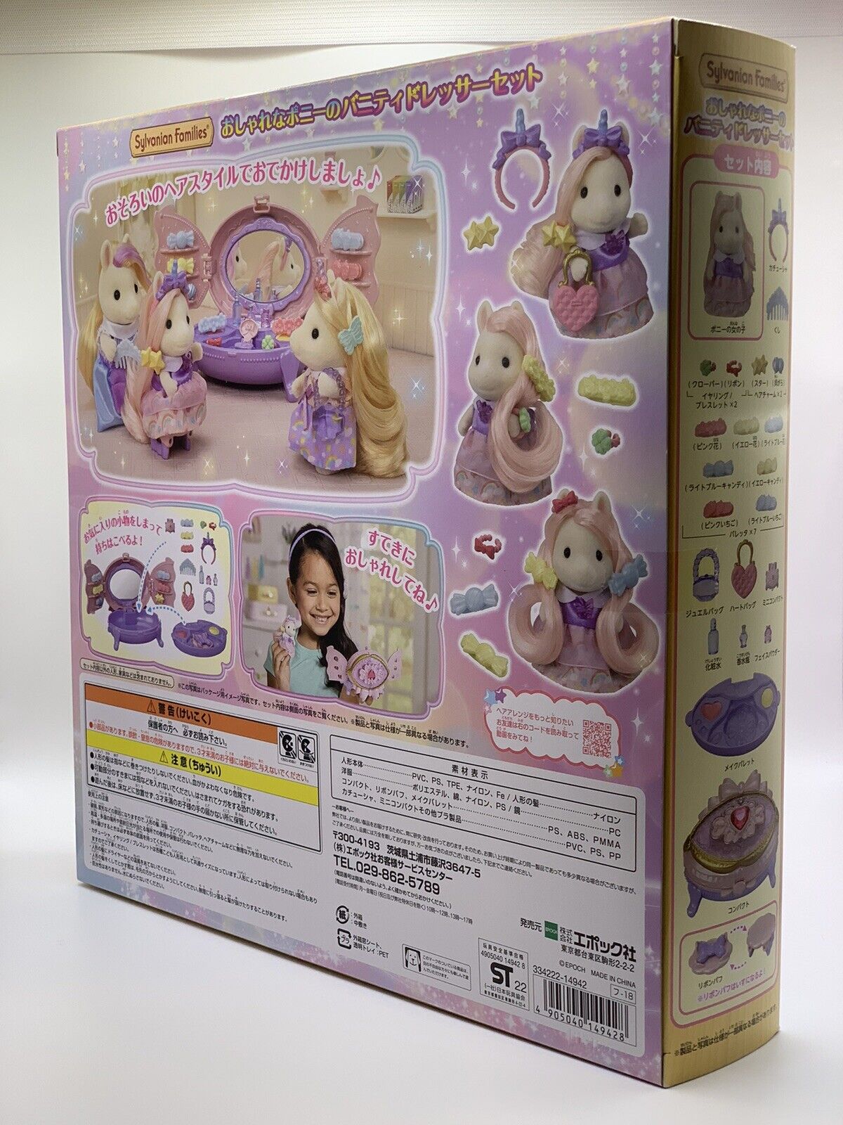 Sylvanian Families Pony Vanity Dresser Set Fu-18 5704 Calico Critters Japan New