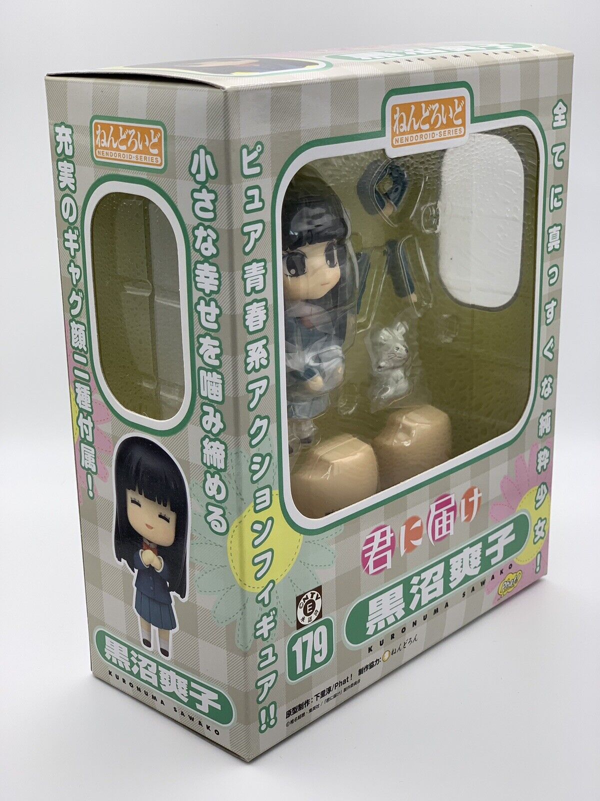 Nendoroid 179 Sawako Kuronuma (Kimi ni Todoke) Good Smile Company