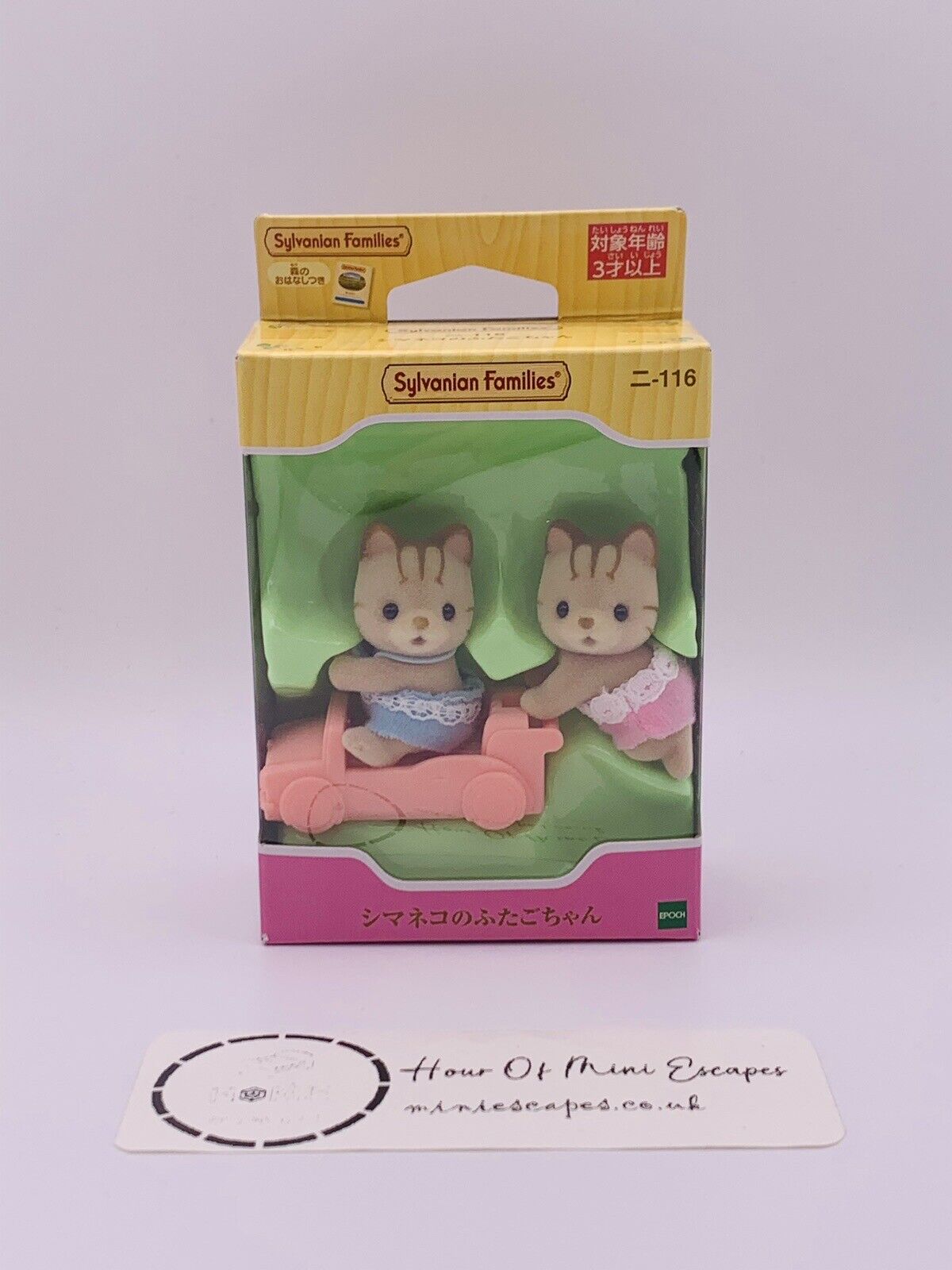 Sylvanian Families Shimaneko Striped Cat Twins Set Ni-116 Calico Critters Japan