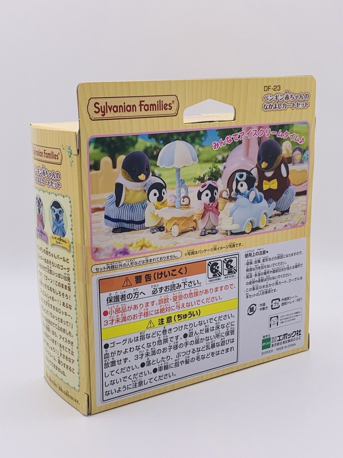 Sylvanian Families Penguin Baby Cart Set DF-23 Calico Critters Epoch Japan New