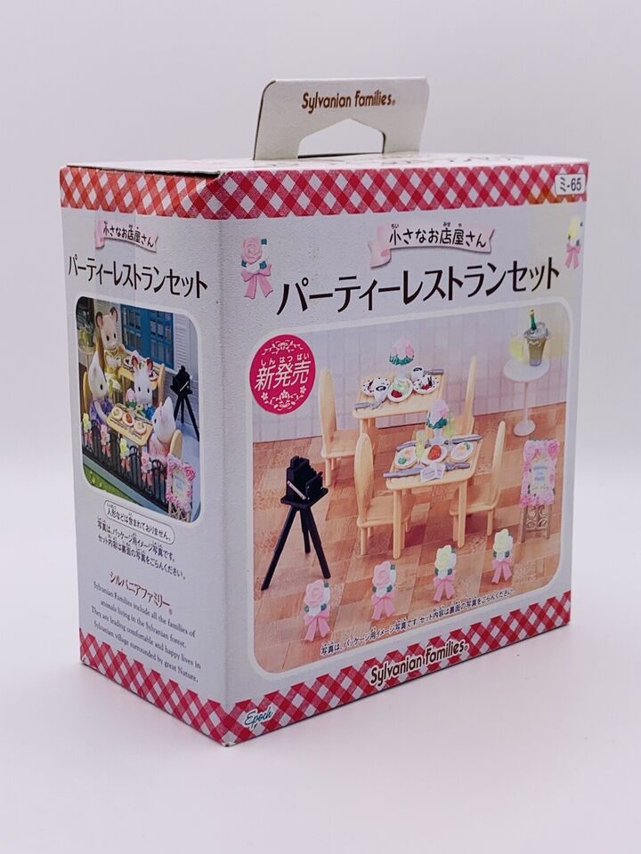 Sylvanian Families Party Restaurant Set Mi-65 Calico Critters