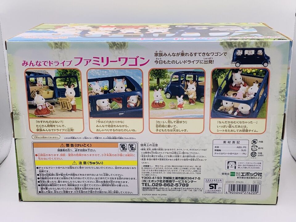 Sylvanian Families Drive Together Family Wagon V-02 Calico Critters
