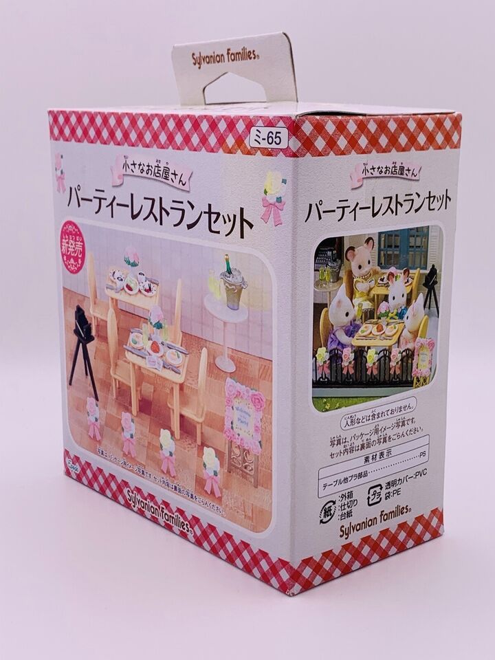 Sylvanian Families Party Restaurant Set Mi-65 Calico Critters