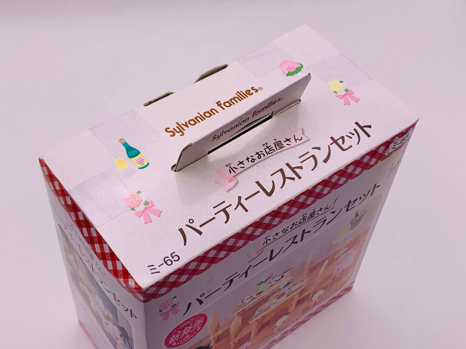 Sylvanian Families Party Restaurant Set Mi-65 Calico Critters