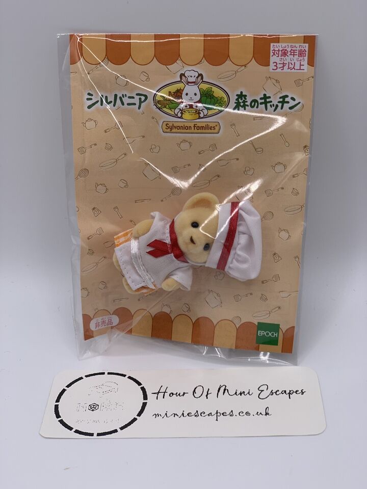 Sylvanian Families Forest Kitchen Baby Bear Limited Edition