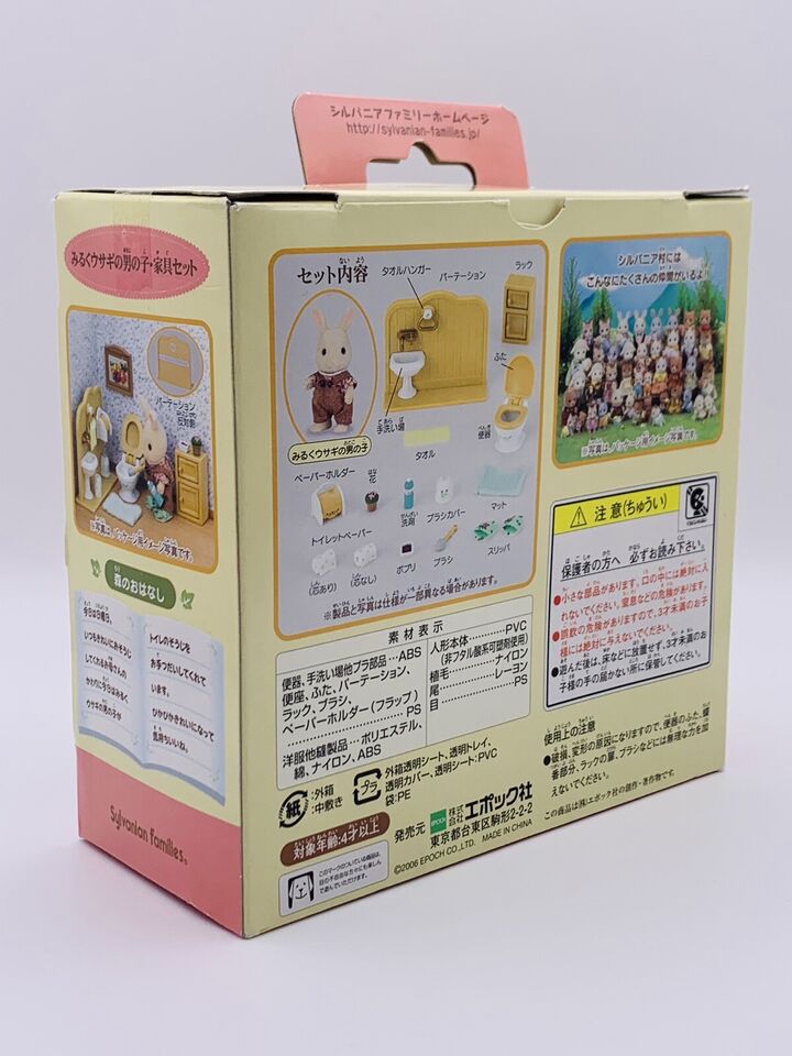 Sylvanian Families Milk Rabbit Boy Furniture Set DF-03