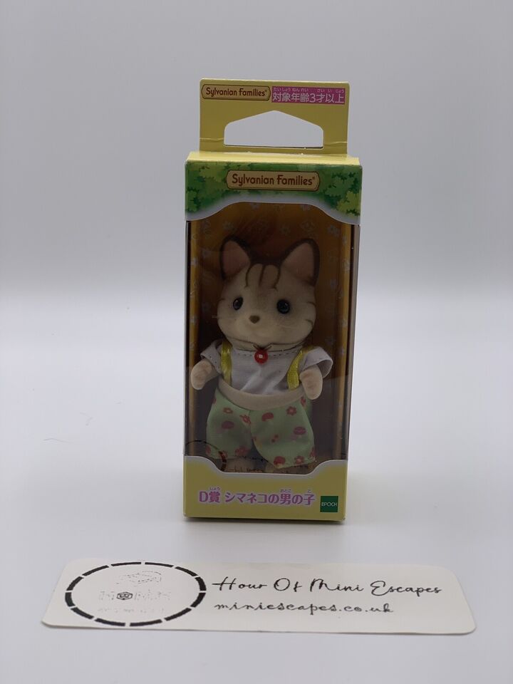 Sylvanian Families Sparkling Kuji Lottery Prize Striped Cat Calico Critters