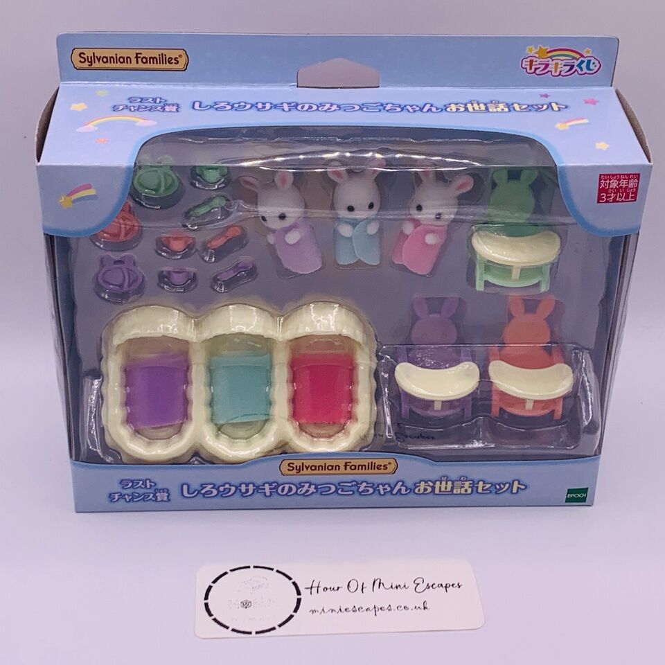 Sylvanian Families Kuji Lottery Prize White Rabbit Triplets Care Set