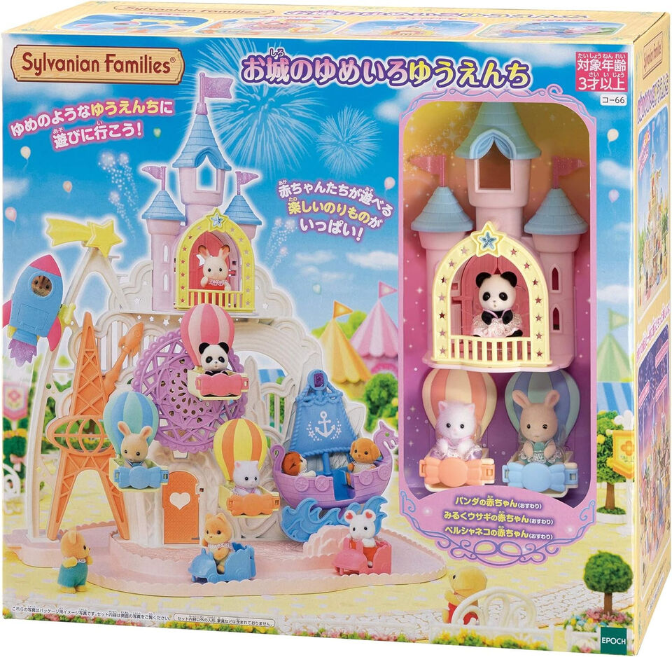 Sylvanian Families Dream Colors Amusement Park Castle Ko-66 Calico Critters