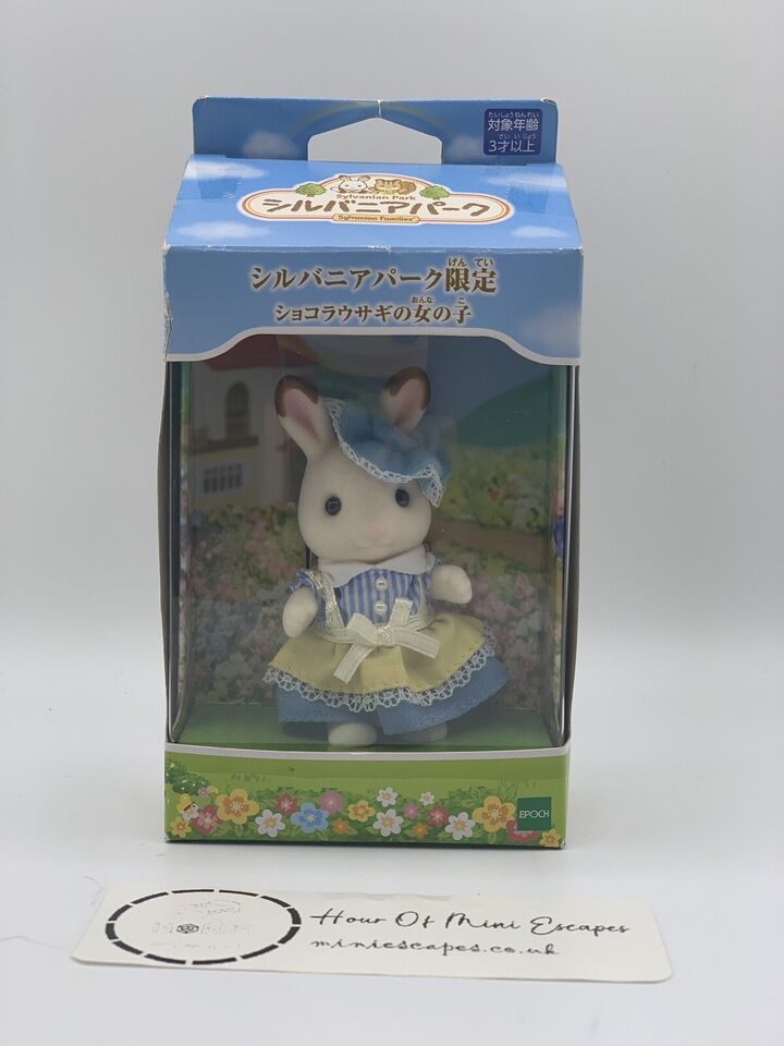 Sylvanian Families Chocolate Rabbit Girl Sylvanian Park Calico Critters