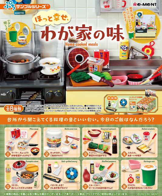 RE-MENT Petit Sample Series Home-Cooked Meals / ほっと幸せ、わが家の味