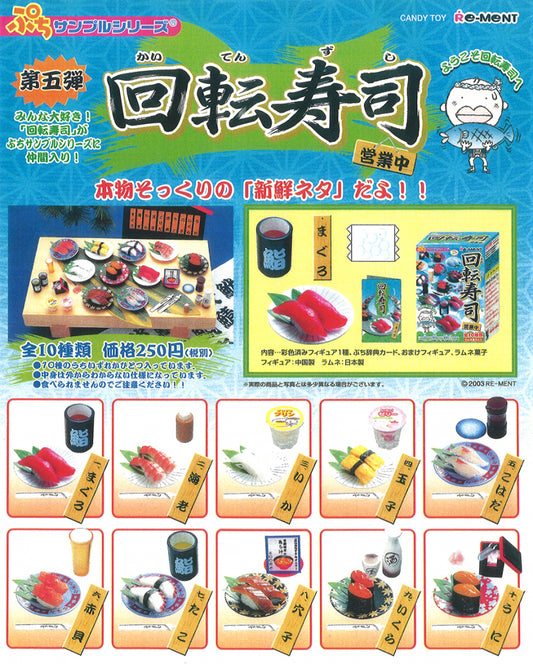 RE-MENT Petit Sample Series Conveyer Belt Sushi / 回転寿司