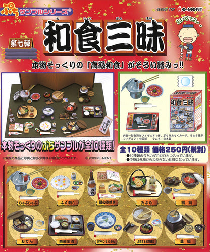 RE-MENT Petit Sample Series Washoku Zanmai (Passionate About Japanese Food) / 和食三昧
