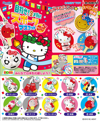 RE-MENT Sanrio Hello Kitty Aim! Gold Medal! Sports Mascot / ハローキティ 目指せ！金メダル！スポーツマスコット