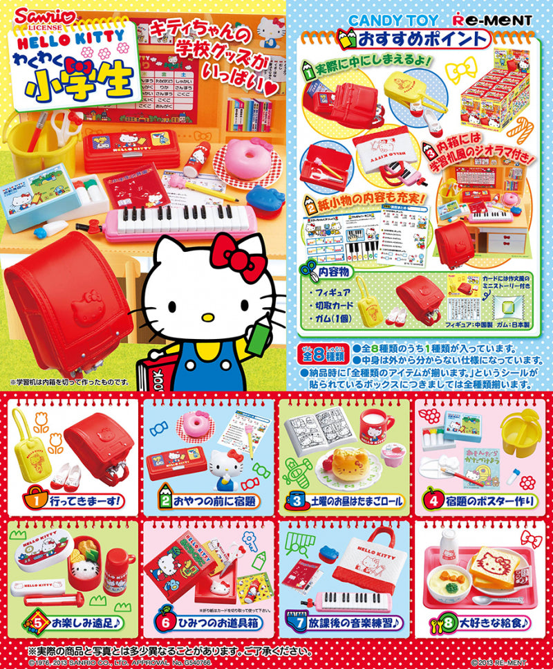 RE-MENT Sanrio Hello Kitty Exciting Elementary School Student / ハローキティ わくわく小学生