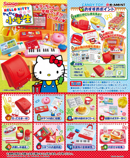 RE-MENT Sanrio Hello Kitty Exciting Elementary School Student / ハローキティ わくわく小学生