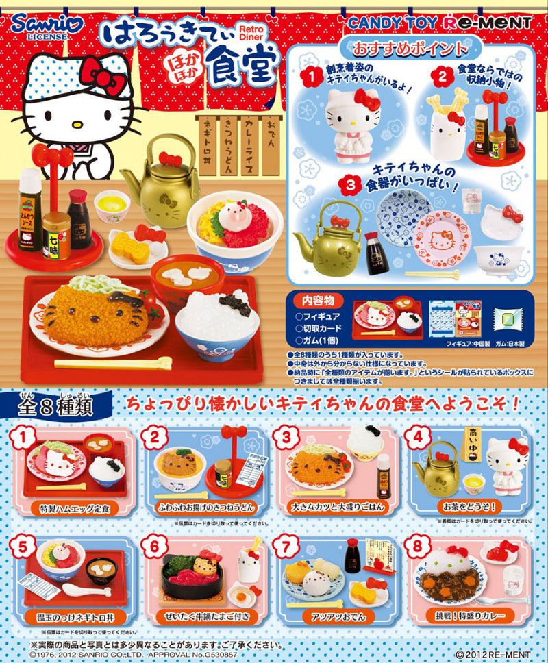 RE-MENT Sanrio Hello Kitty Retro Diner / はろうきてぃ ほかほか食堂