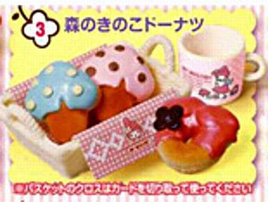 RE-MENT Sanrio My Melody Home Cafe / マイメロディ おうちカフェ