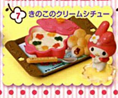 RE-MENT Sanrio My Melody Home Cafe / マイメロディ おうちカフェ