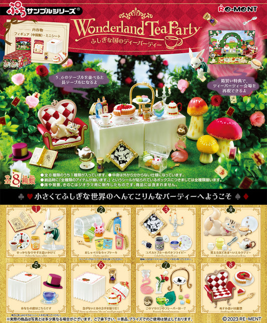 RE-MENT Petit Sample Series Wonderland Tea Party / Wonderland Tea Party　ふしぎな国のティーパーティー