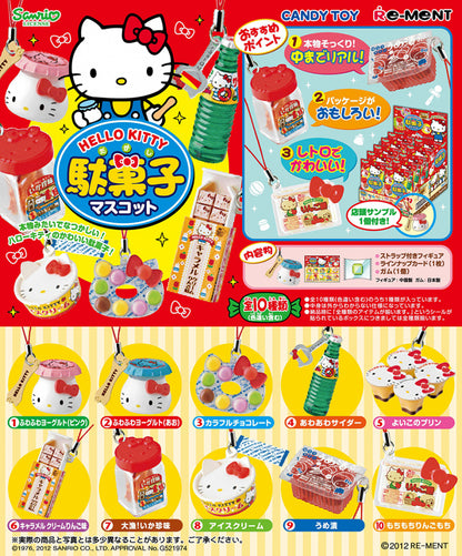 RE-MENT Sanrio Hello Kitty Candy Mascot / ハローキティ 駄菓子マスコット