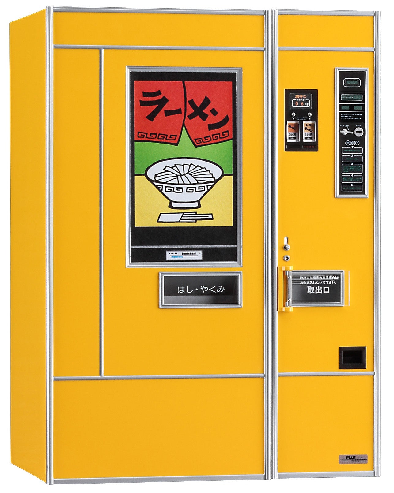 Model Kit HASEGAWA 1/12 Nostalgic Vending Machine Ramen 62202 JAPAN, Unassembled