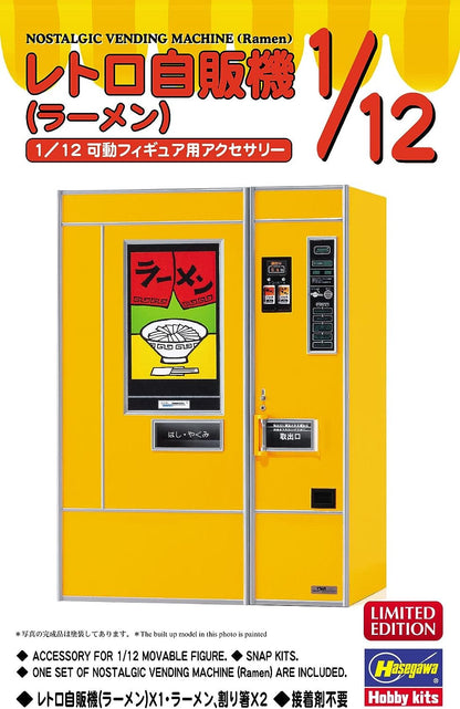 Model Kit HASEGAWA 1/12 Nostalgic Vending Machine Ramen 62202 JAPAN, Unassembled