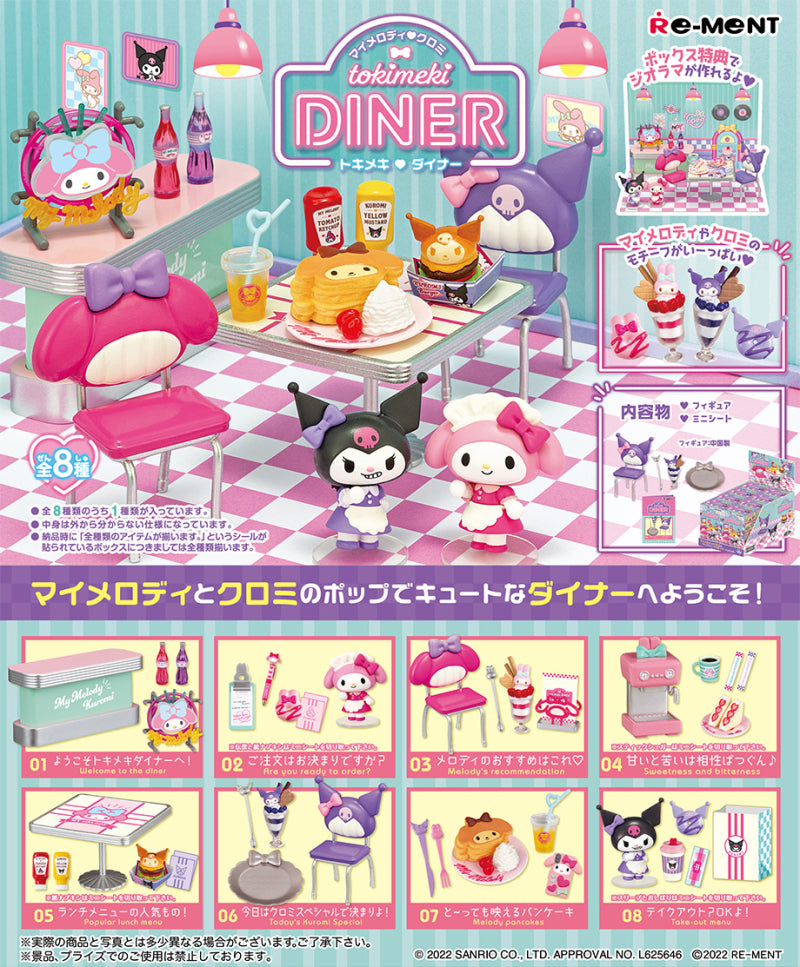 RE-MENT Sanrio My Melody♡Kuromi Tokimeki Diner / マイメロディ♡クロミ　tokimeki DINER