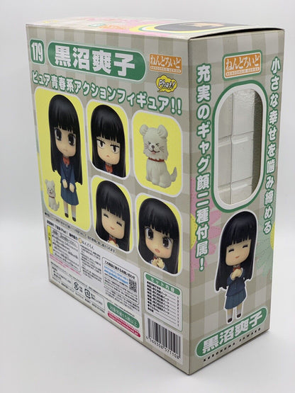 Nendoroid 179 Sawako Kuronuma (Kimi ni Todoke) Good Smile Company