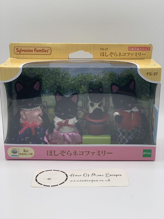 Sylvanian Families Midnight Black Cat Family Set