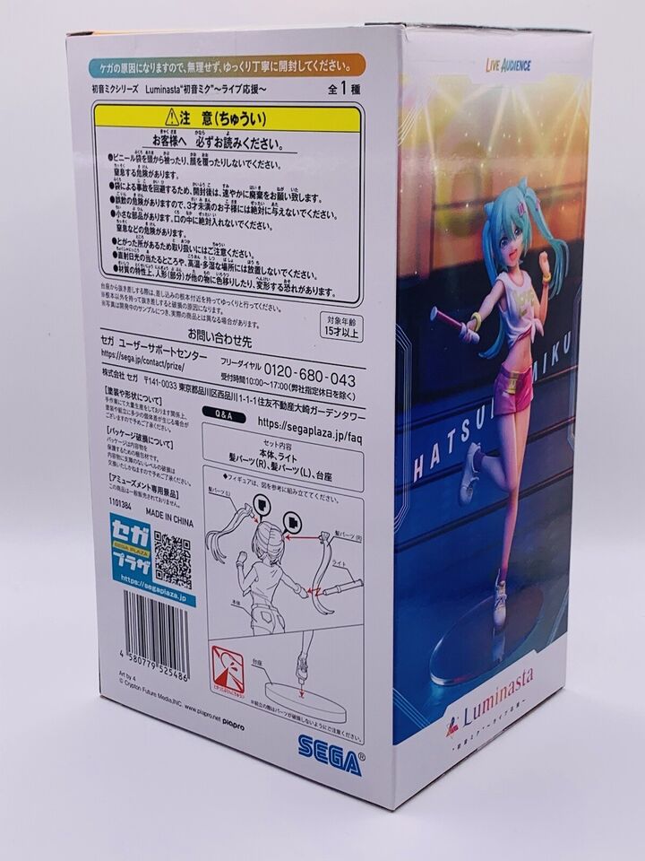 Sega Hatsune Miku Live Audience Support Luminasta Figure